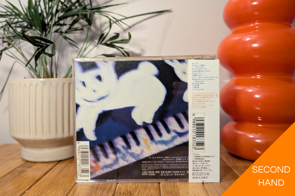 Chara - Junior Sweet [CD]