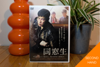 Commitment (Japanese Regular DVD)