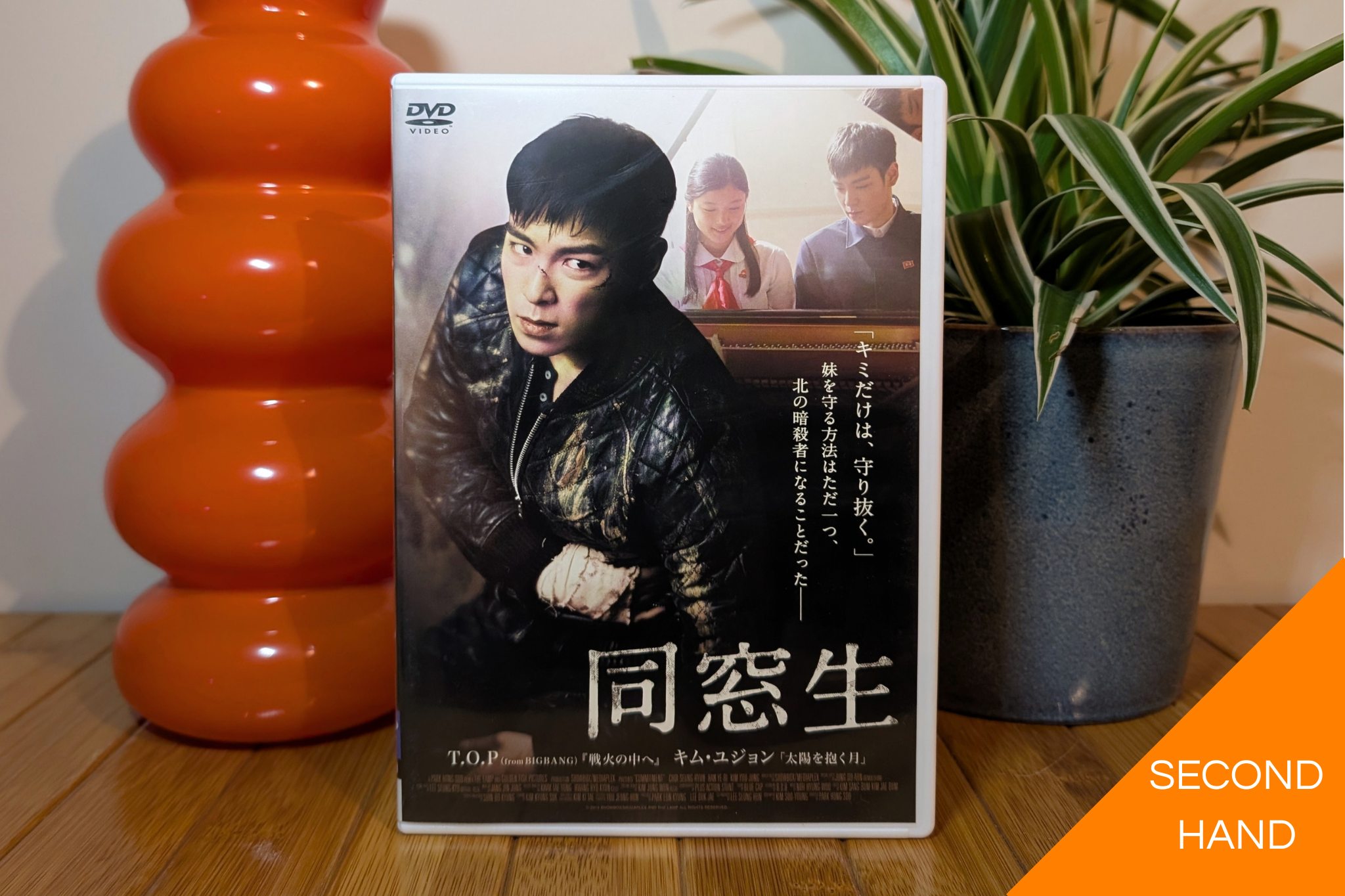 Commitment (Japanese Regular DVD)