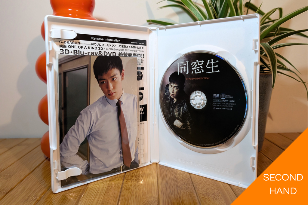 Commitment (Japanese Regular DVD)