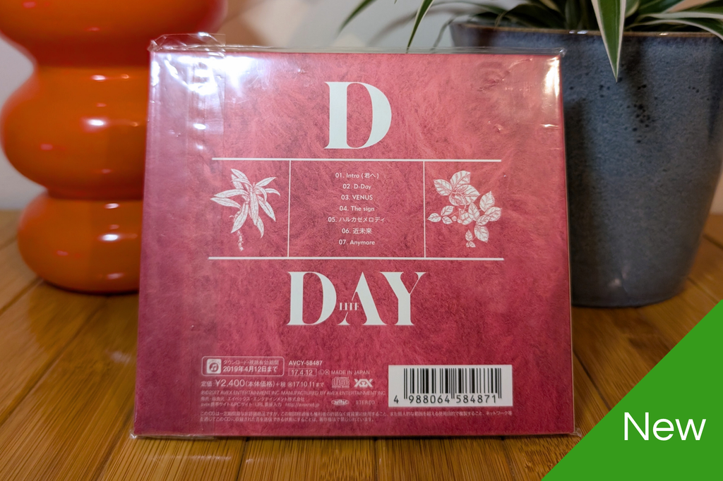 D-Lite - D-DAY [CD]