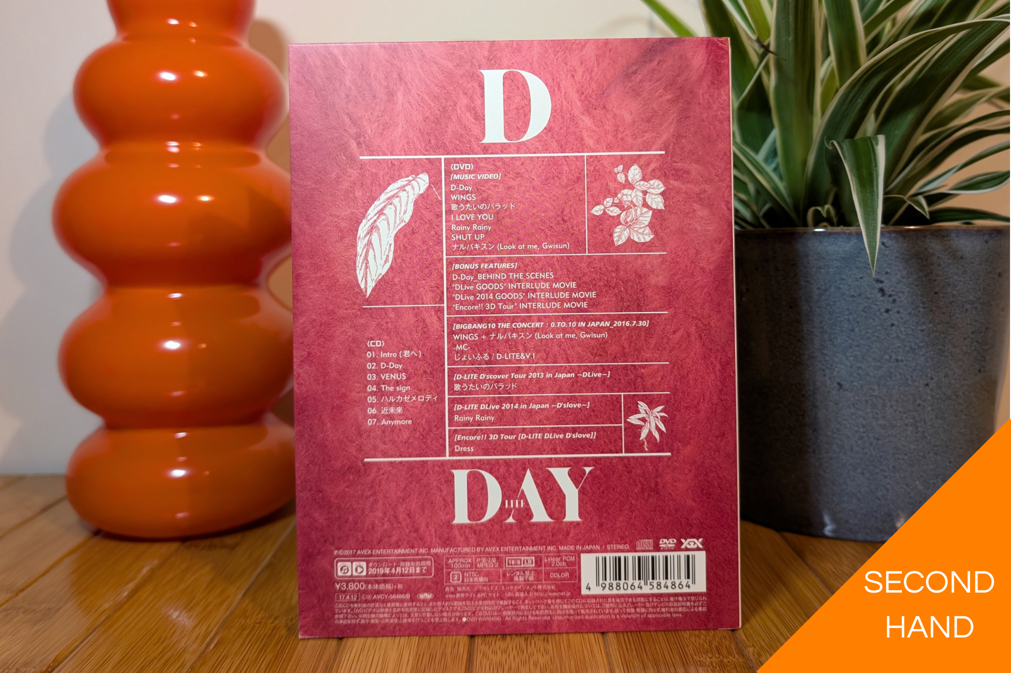 D-Lite - D-DAY [CD+DVD]