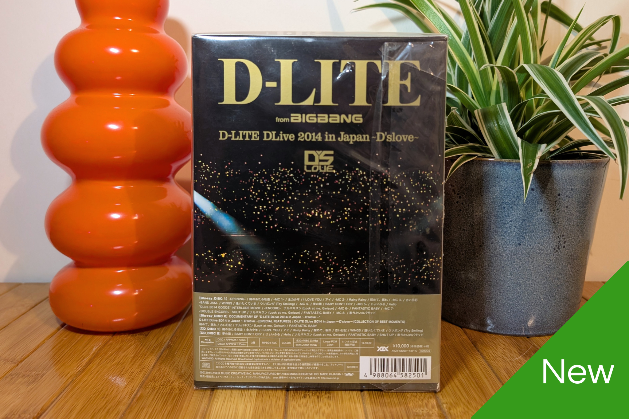 D-Lite - DLive 2014 in Japan (Blu-Ray)