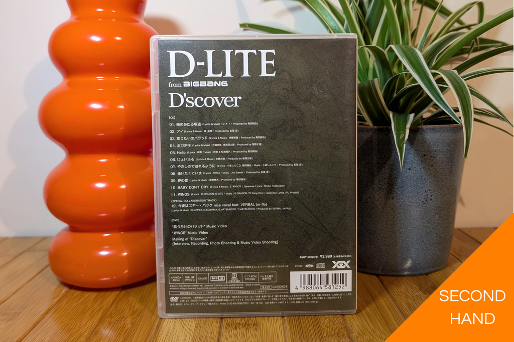 D-Lite - D'scover [CD+DVD]