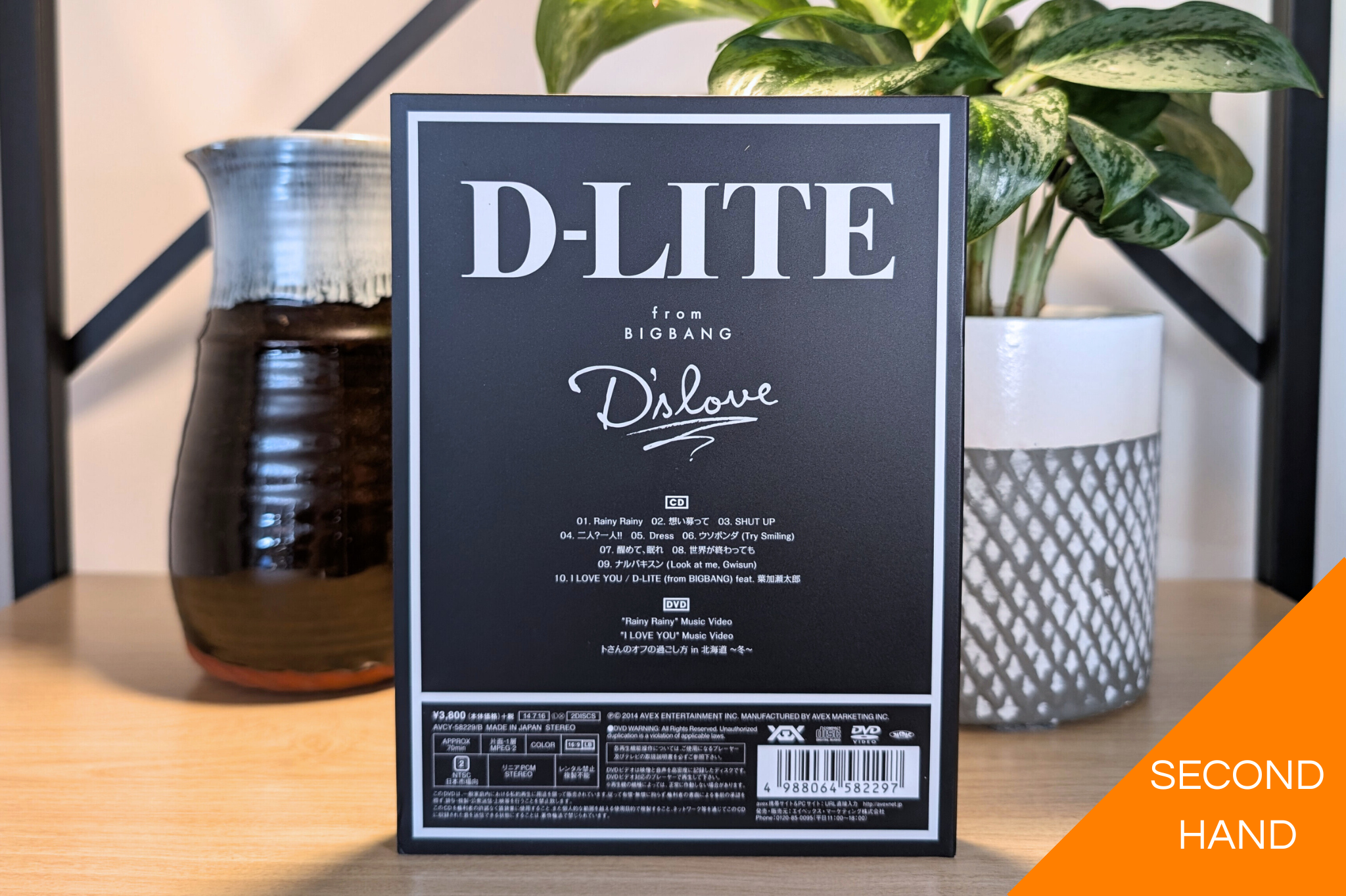 D-Lite - D'slove [CD+DVD]