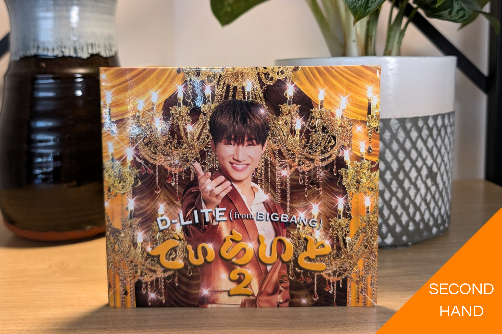 D-Lite - Delight 2 [CD]