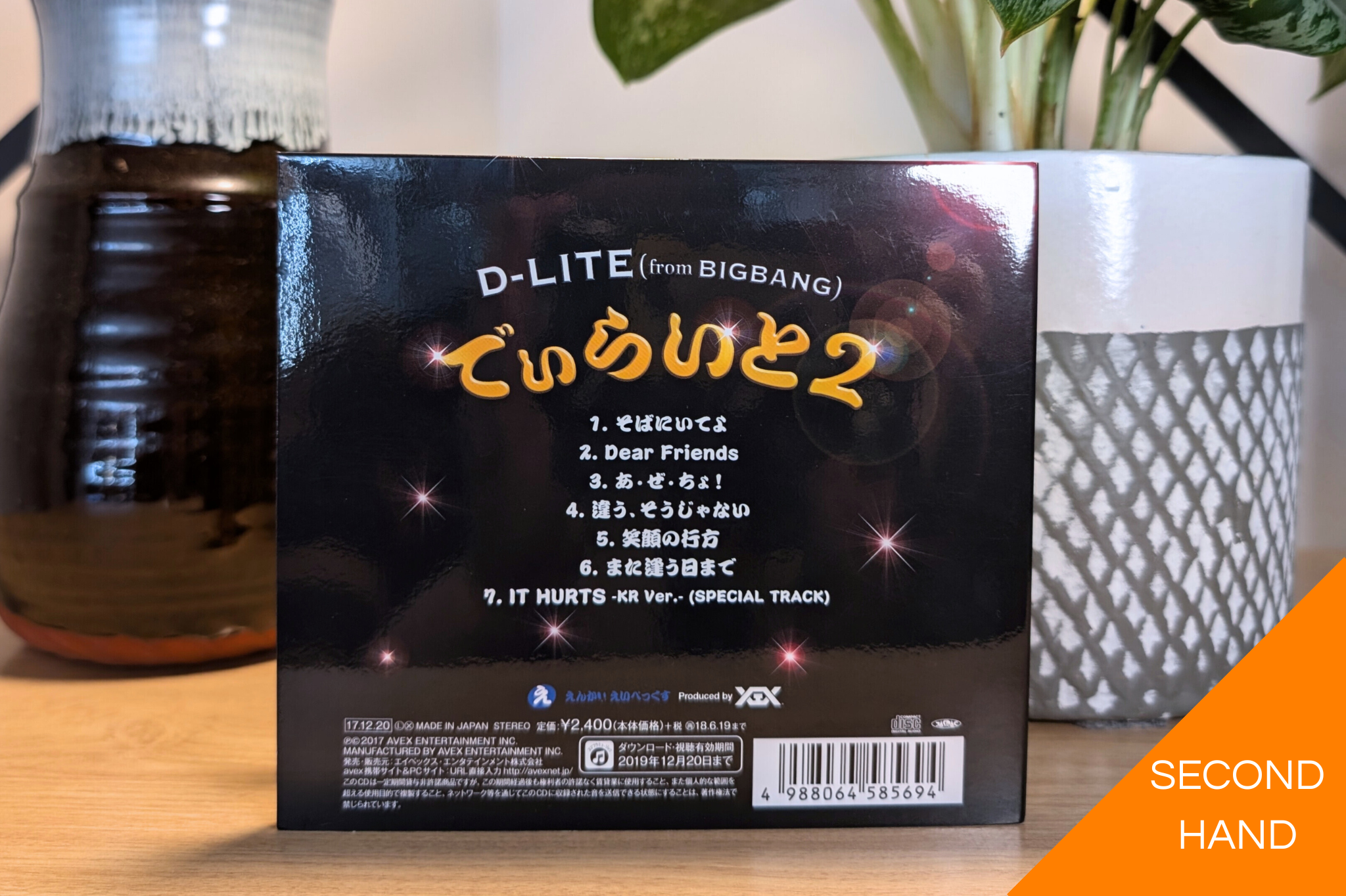 D-Lite - Delight 2 [CD]