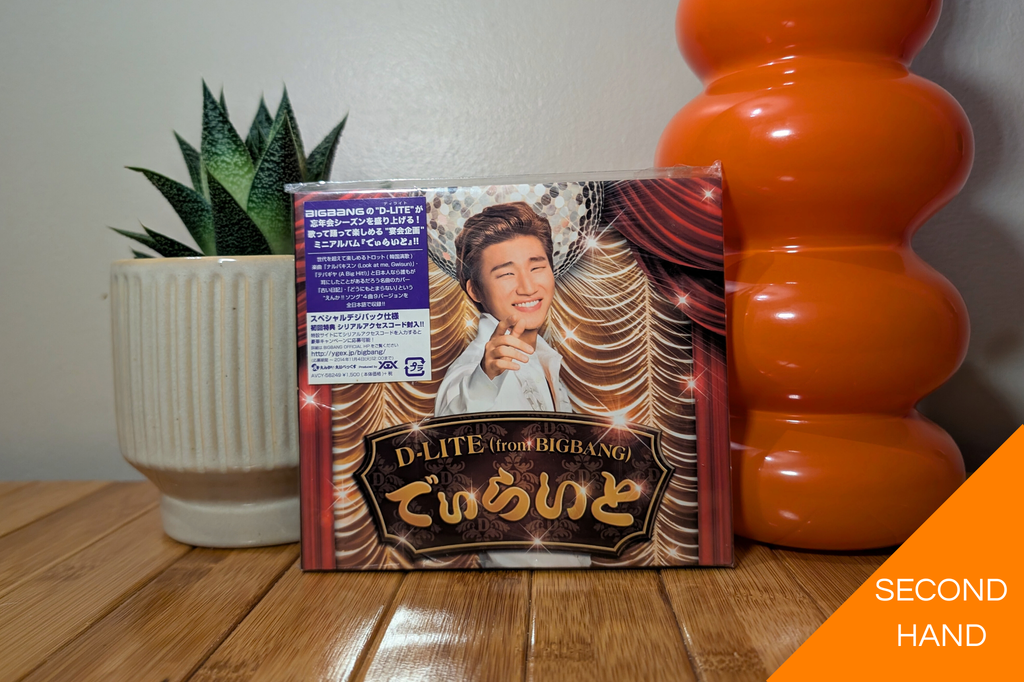 D-Lite - Delight (CD)