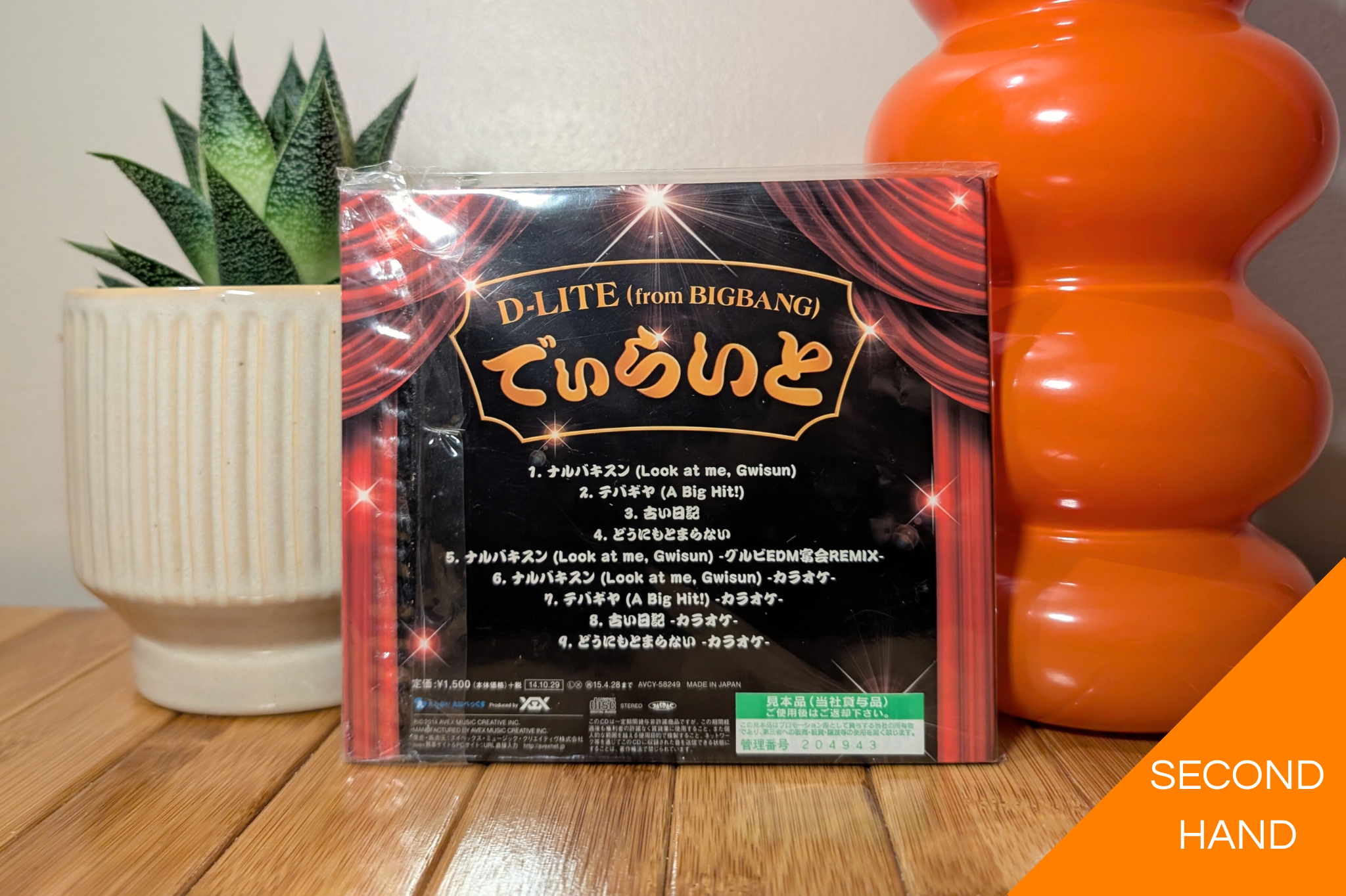 D-Lite - Delight (CD)