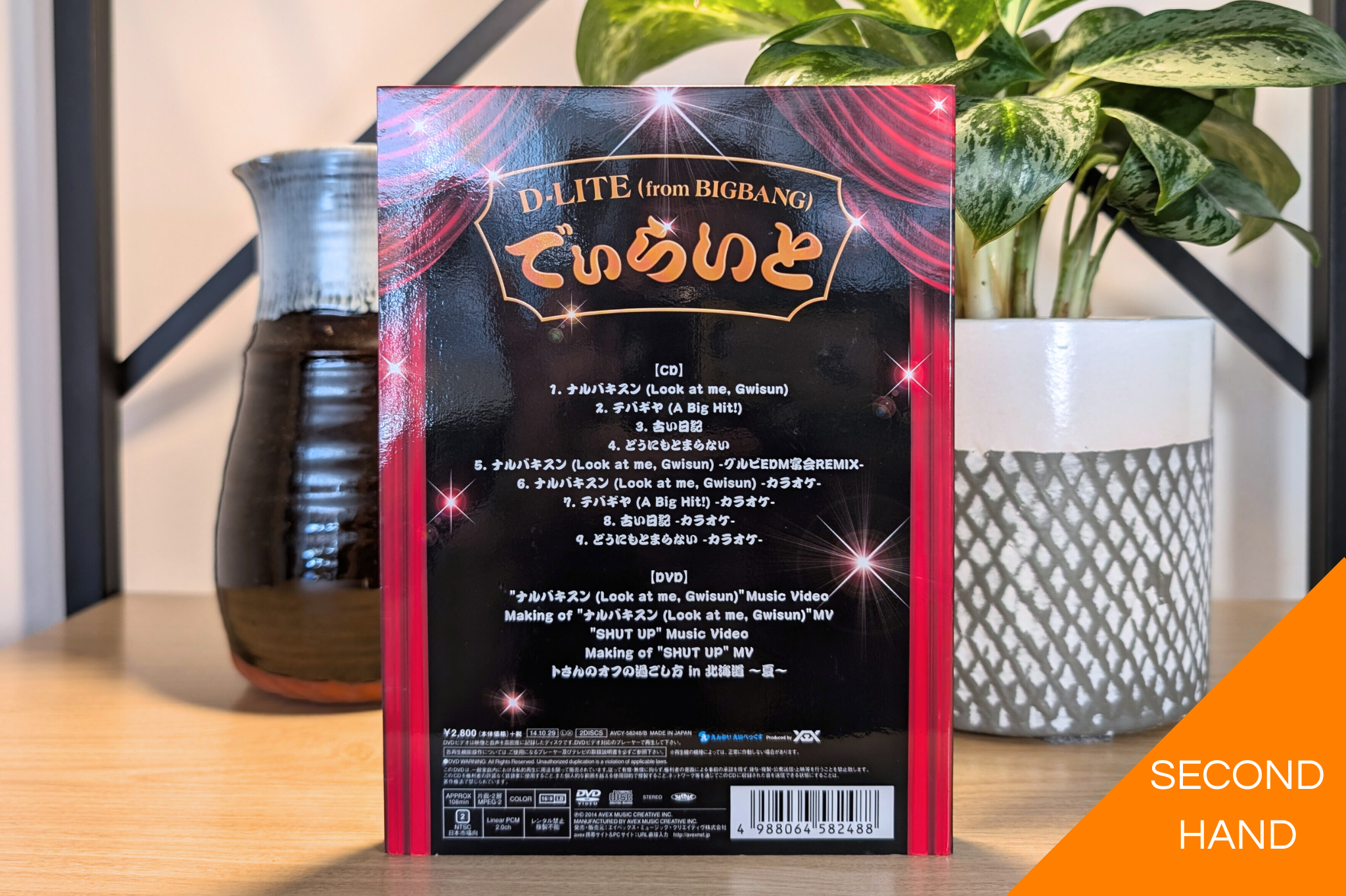 D-Lite - Delight [CD+DVD]