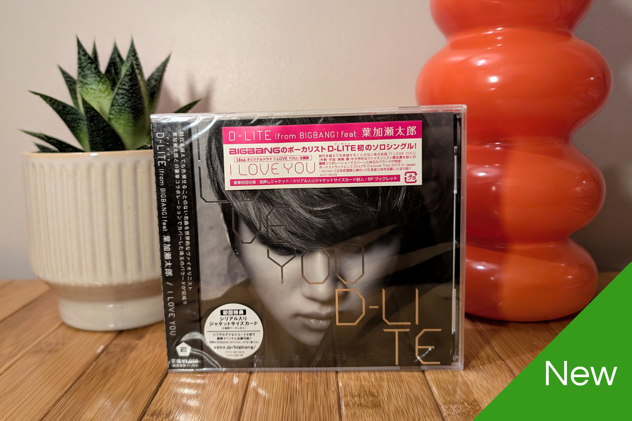 D-Lite - I Love You (CD)