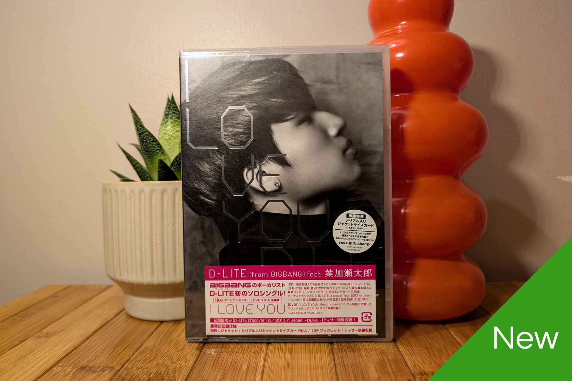 D-Lite - I Love You (Limited Edition CD+DVD) – Kaiten Neko