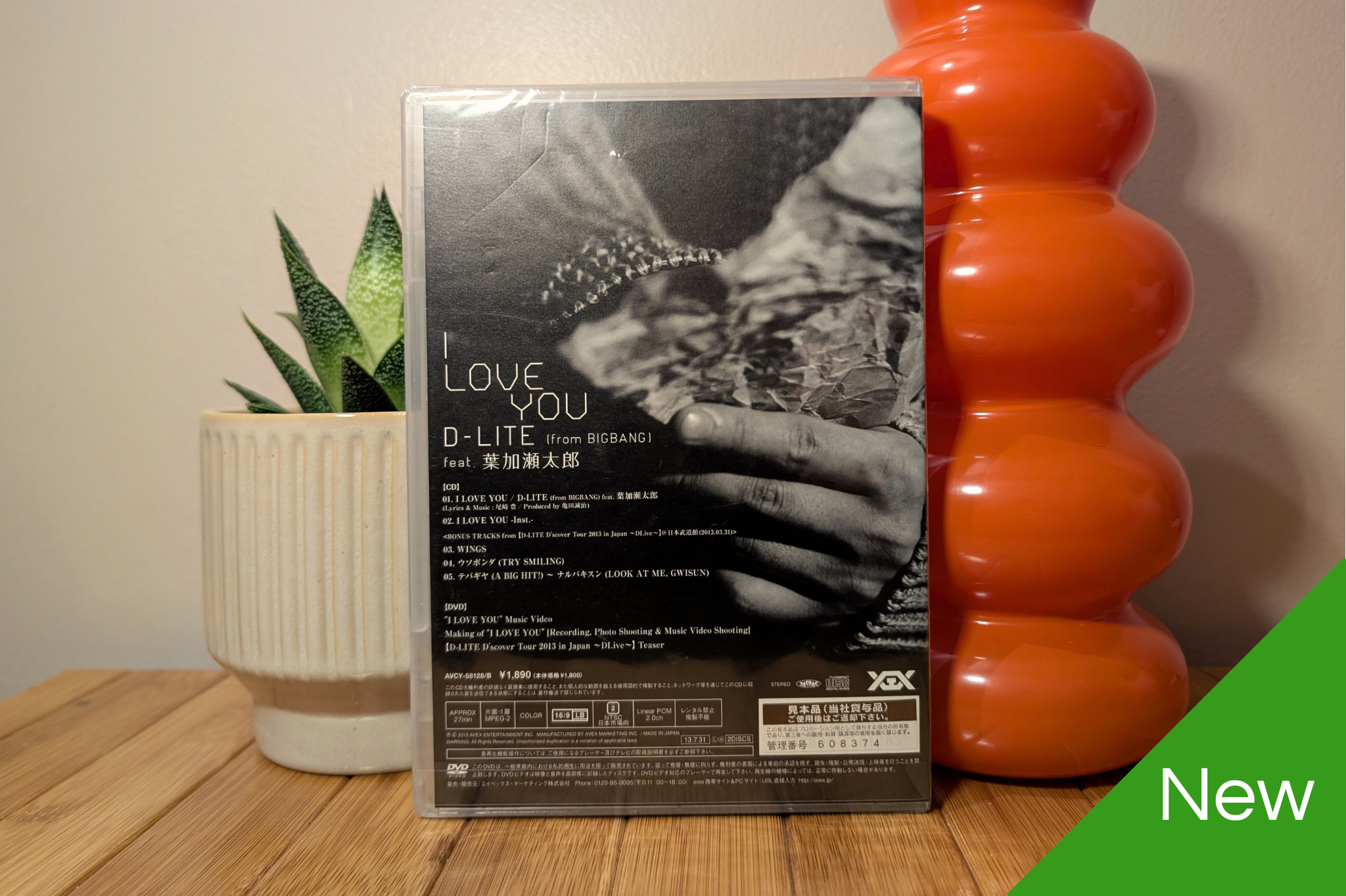 D-Lite - I Love You (Limited Edition CD+DVD)