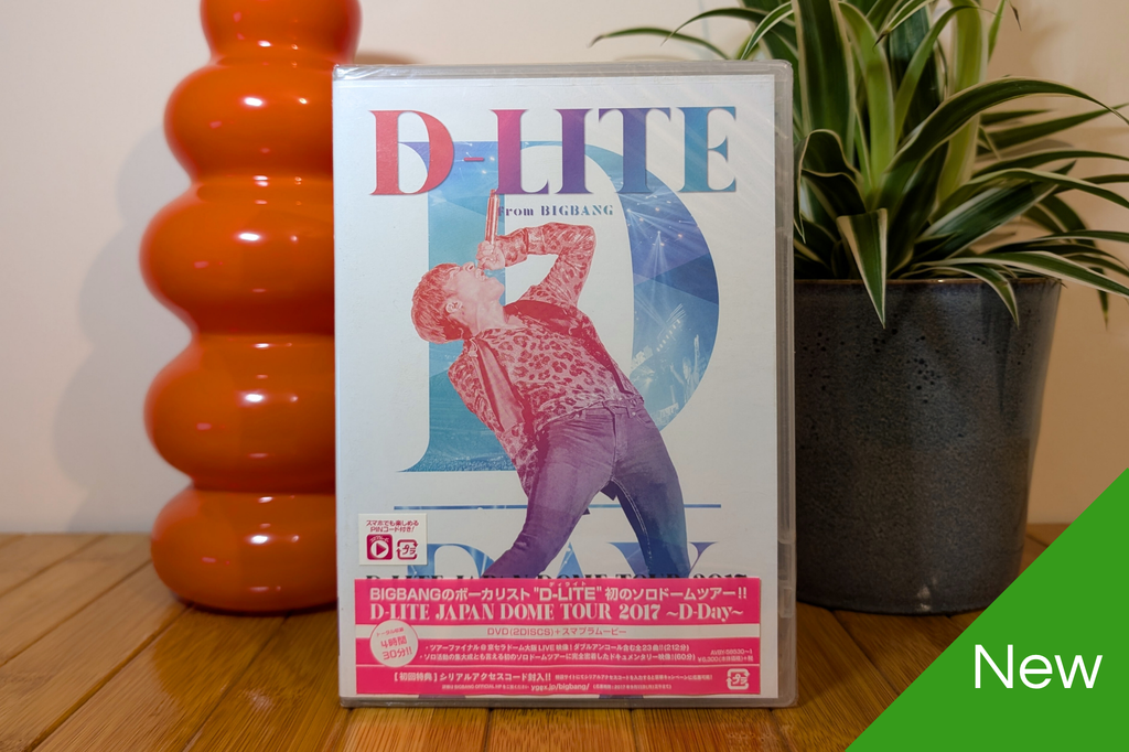 D-Lite - Japan Dome Tour 2017 ~D-Day~ (DVD)