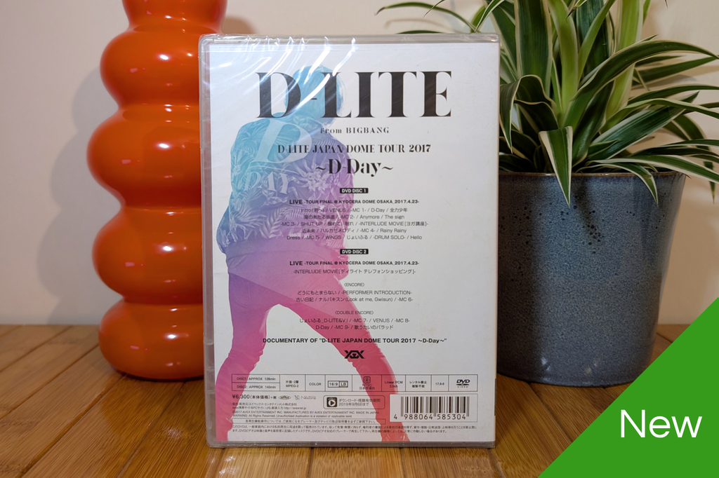D-Lite - Japan Dome Tour 2017 ~D-Day~ (DVD)
