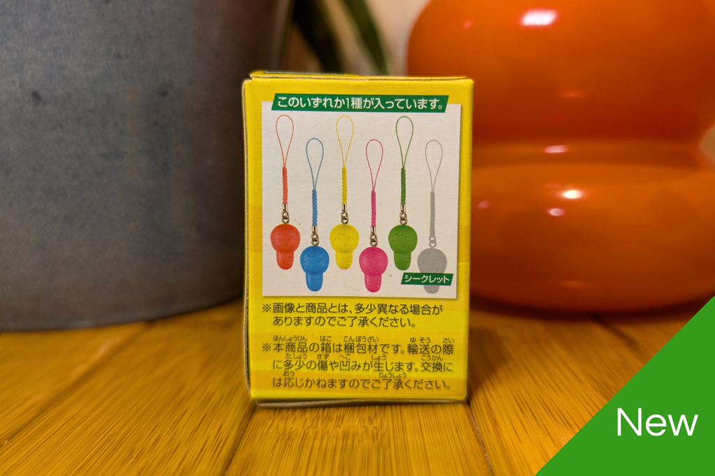 D-Lite D-Kun Blind Box keychain