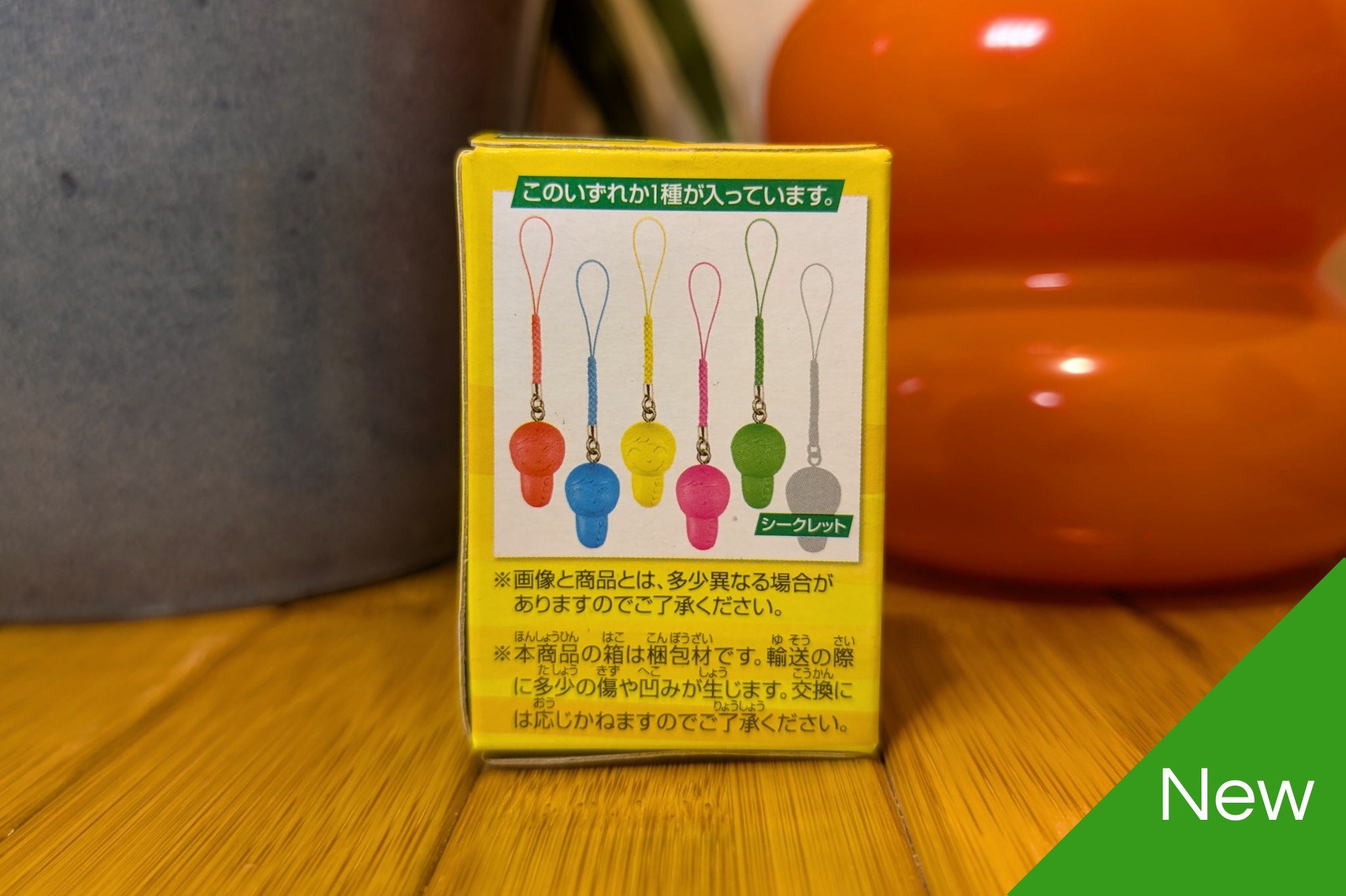 D-Lite D-Kun Blind Box keychain