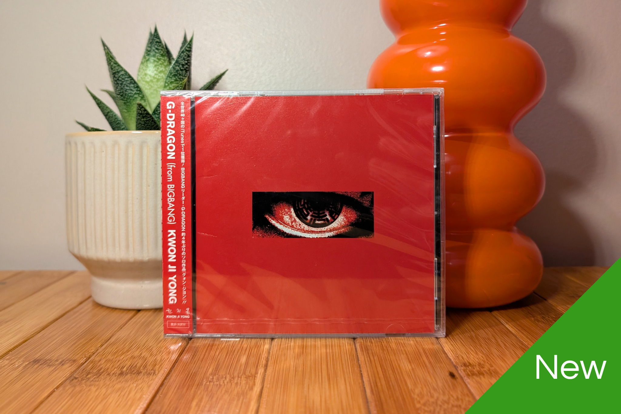 G-Dragon - Kwon Ji Yong (Japanese CD Edition)