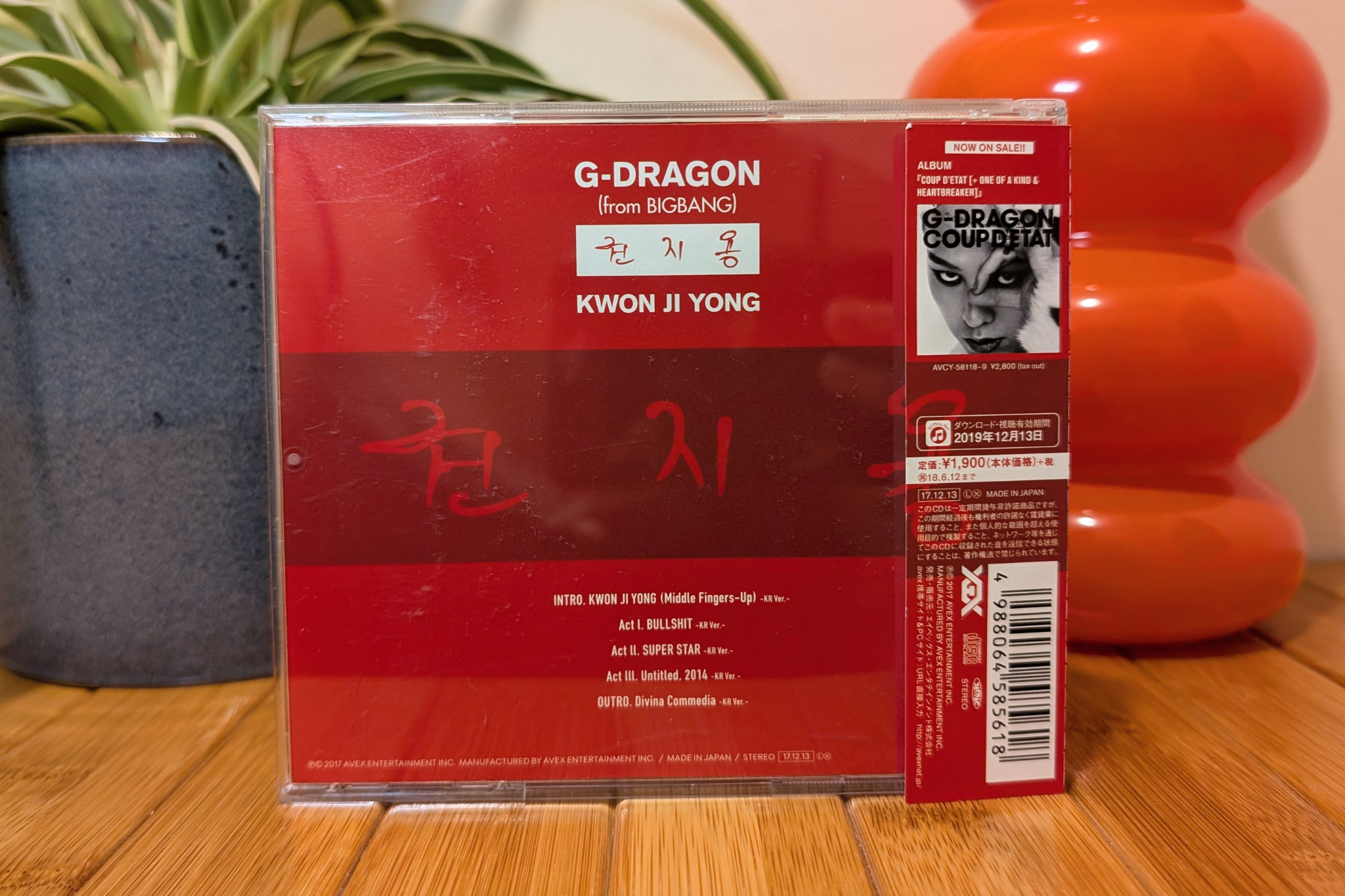 G-Dragon - Kwon Ji Yong (Japanese CD Edition)