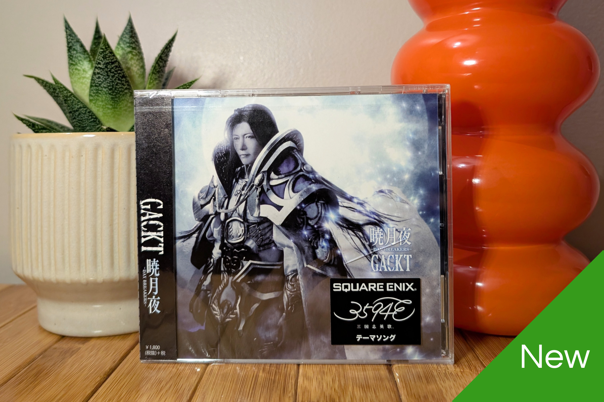 GACKT - Akatsukizukuyo -DAY BREAKERS- (CD+DVD)