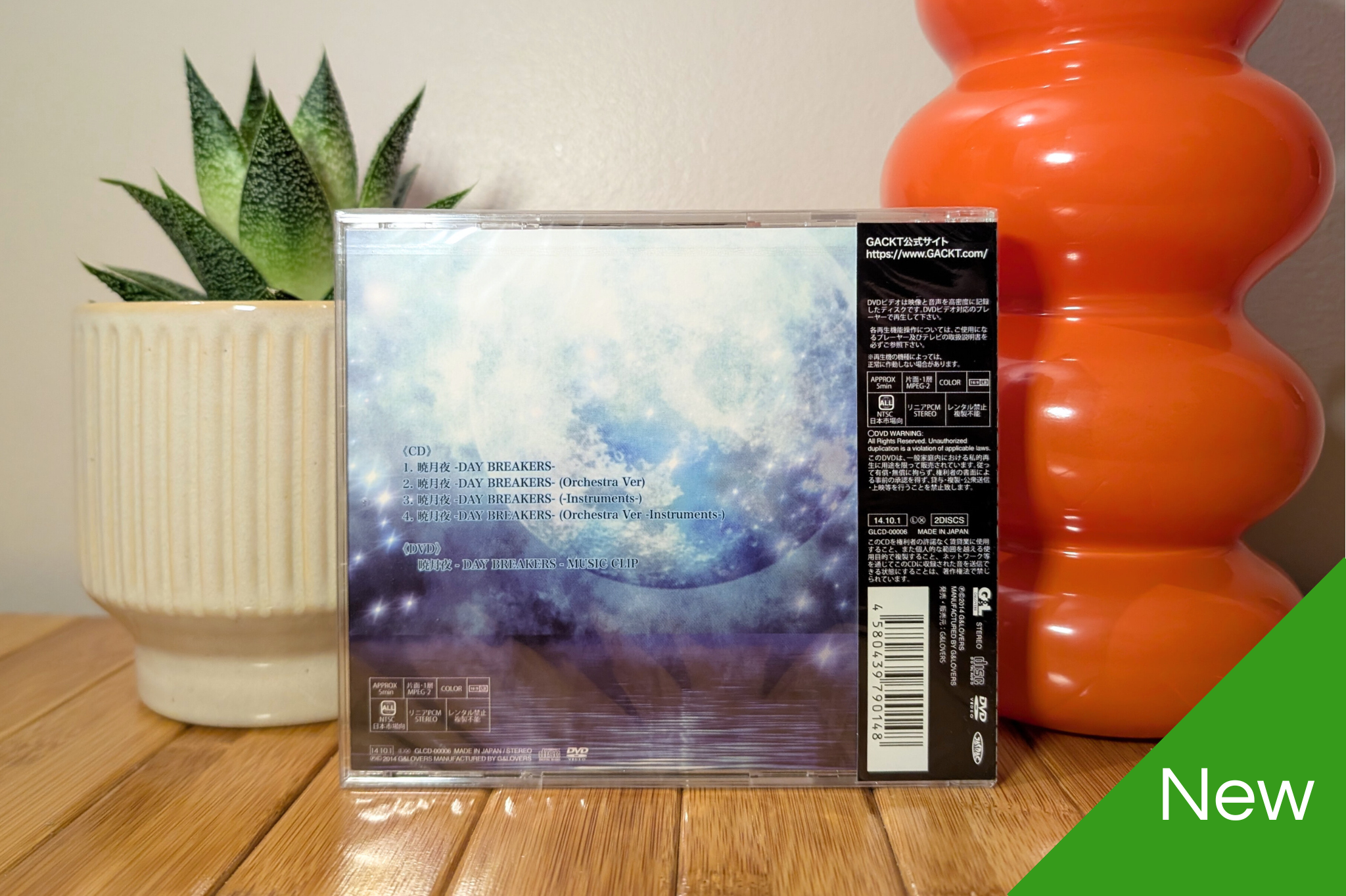 GACKT - Akatsukizukuyo -DAY BREAKERS- (CD+DVD)