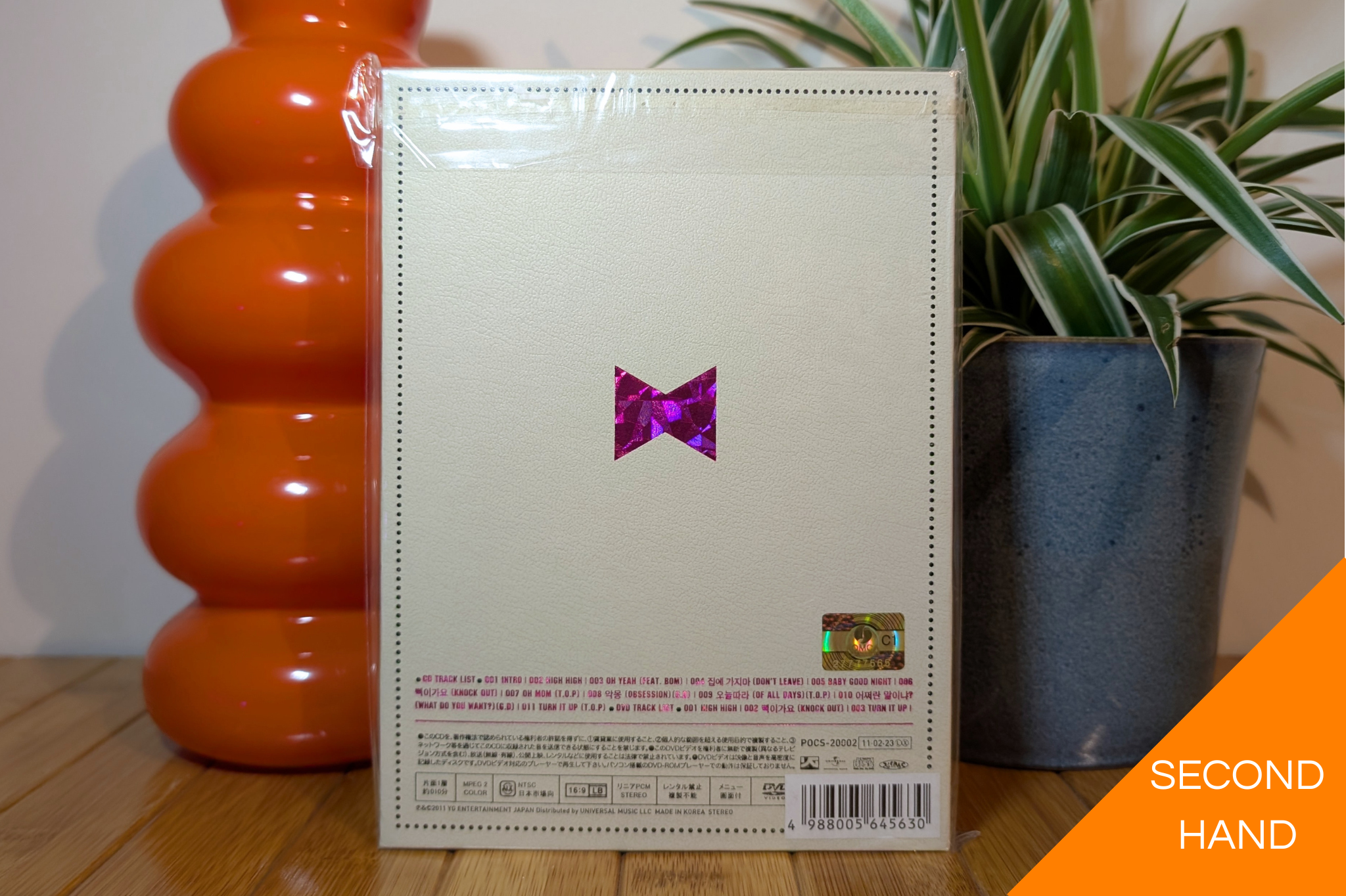 Second Hand – Kaiten Neko