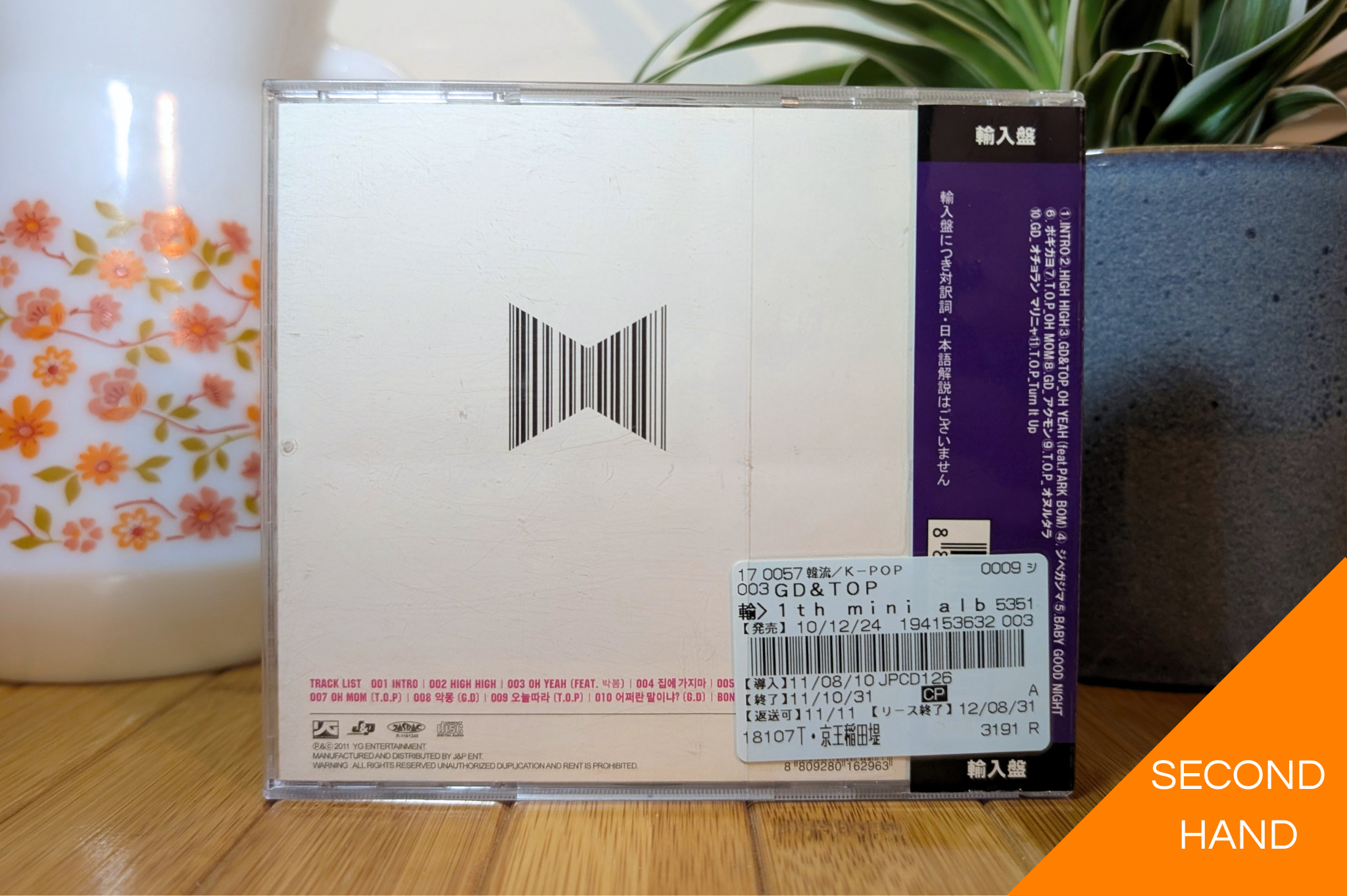 GD&TOP - The First Album (Ex-Rental CD)