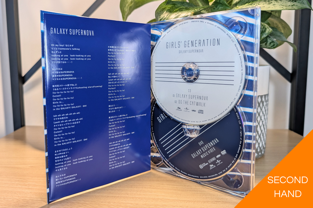 Girls Generation - Galaxy Supernova (Limited Edition) [CD+DVD]