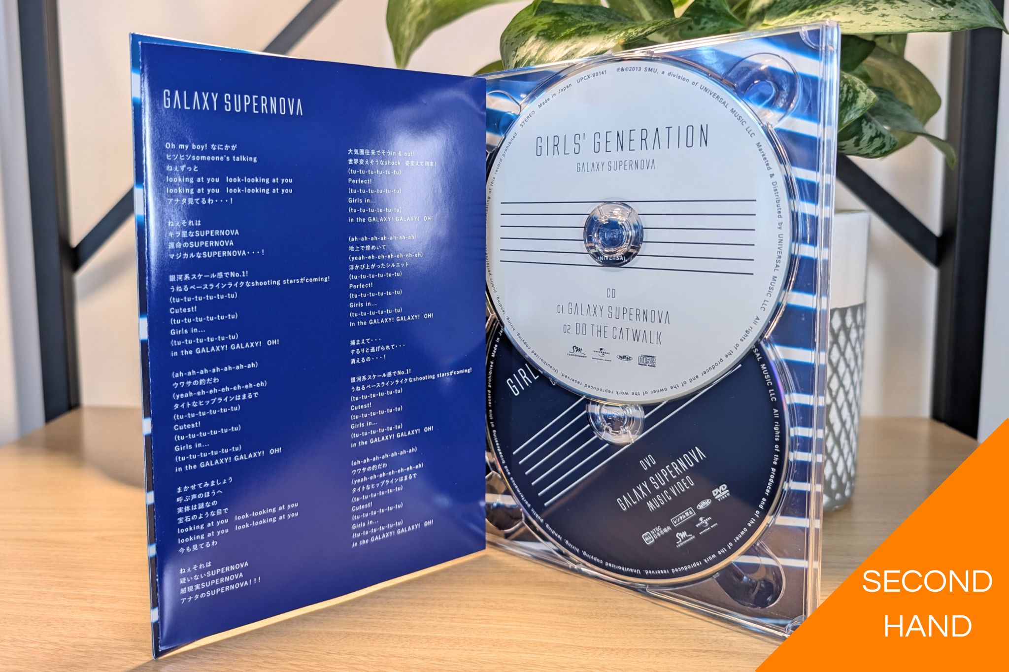 Girls Generation - Galaxy Supernova (Limited Edition) [CD+DVD]