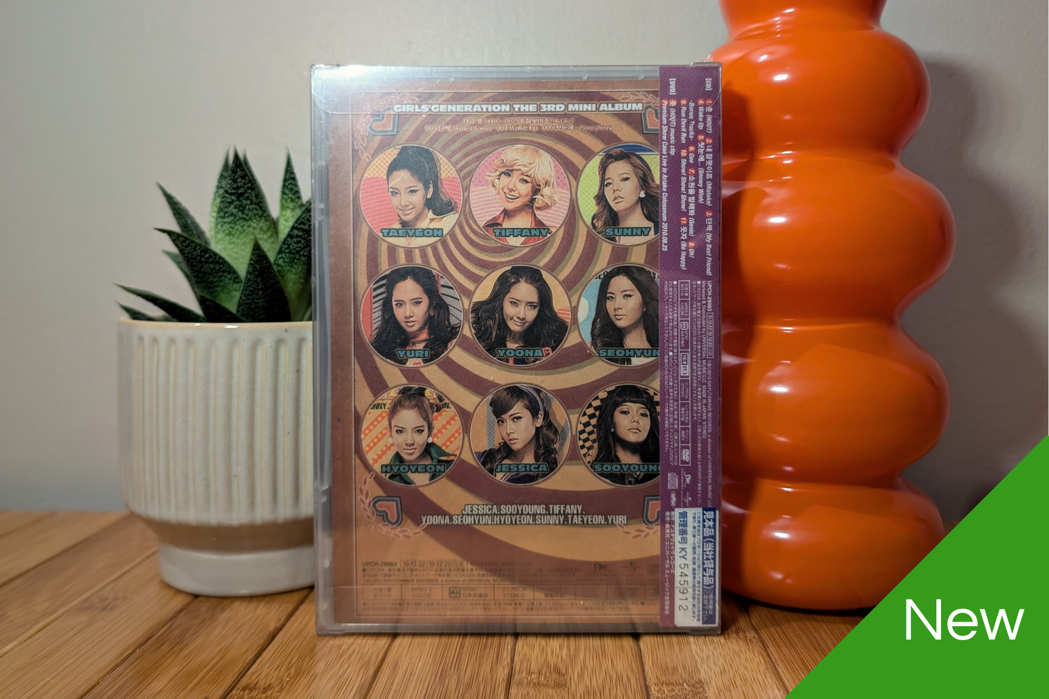 Girls' Generation - Hoot (3rd Mini Album - The Deluxe First Press Japanese Limited Edition)