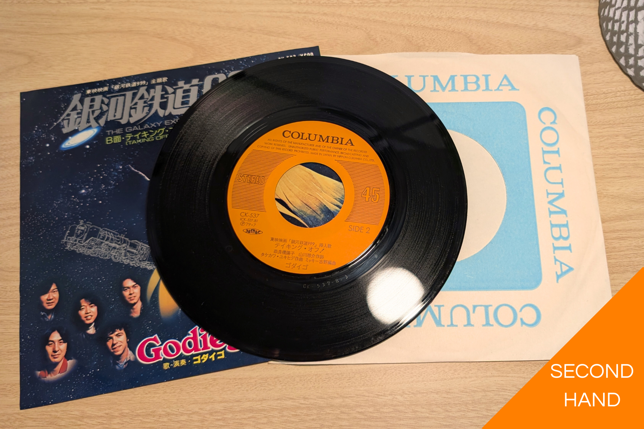 Godiego - Galaxy Express 999 / Taking Off! [7"]