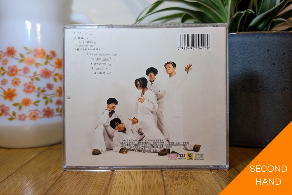 H.O.T (High-Five Of Teenagers) - Full Of Happiness (Chinese Release)