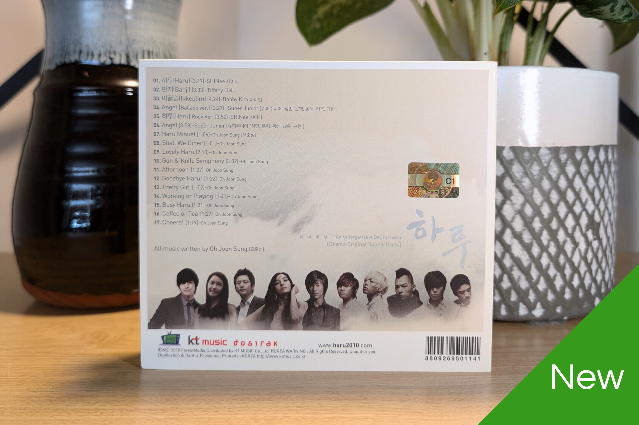 Haru: An Unforgettable Day in Korea (OST)[CD]