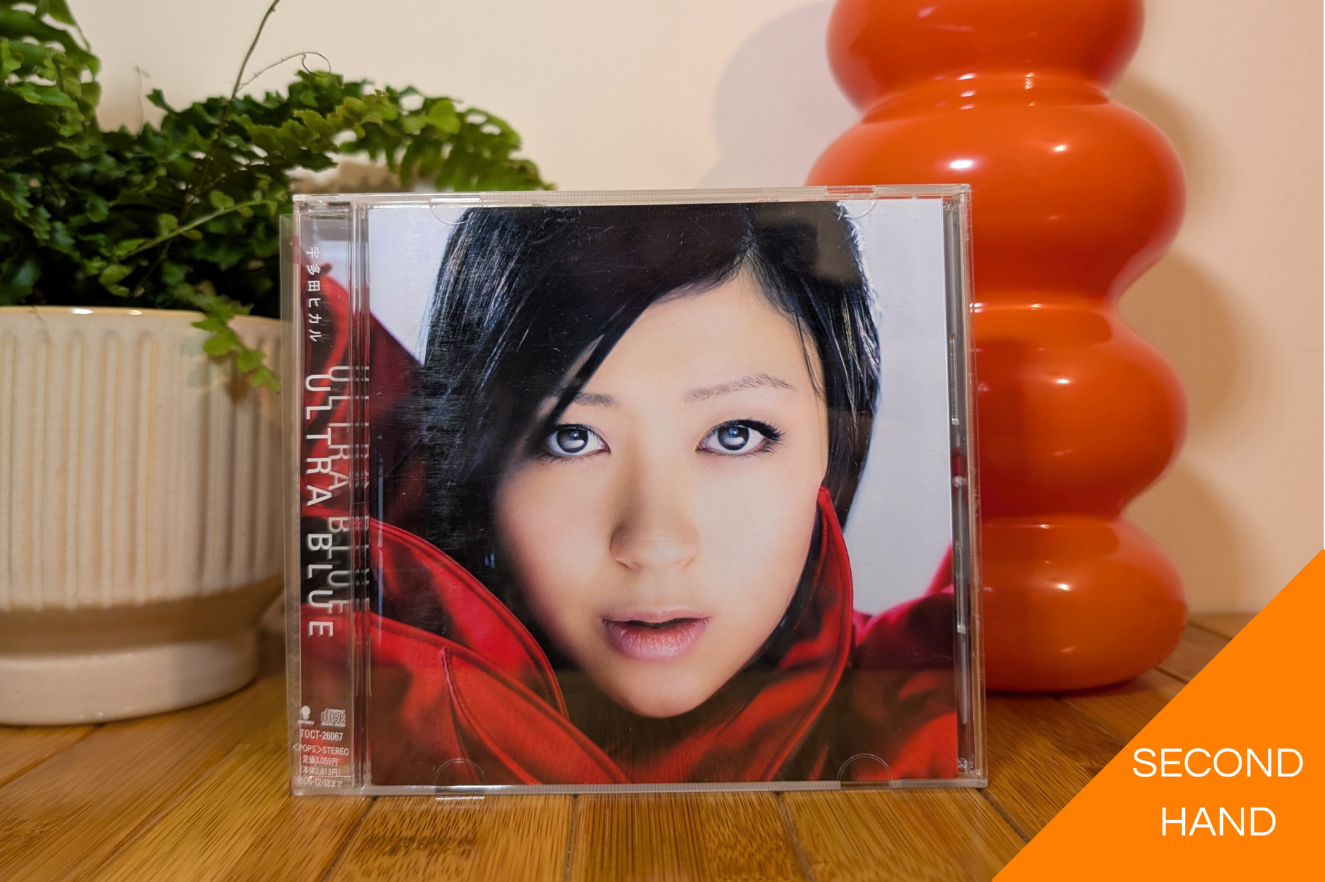 Hikaru Utada - Ultra Blue [CD] – Kaiten Neko