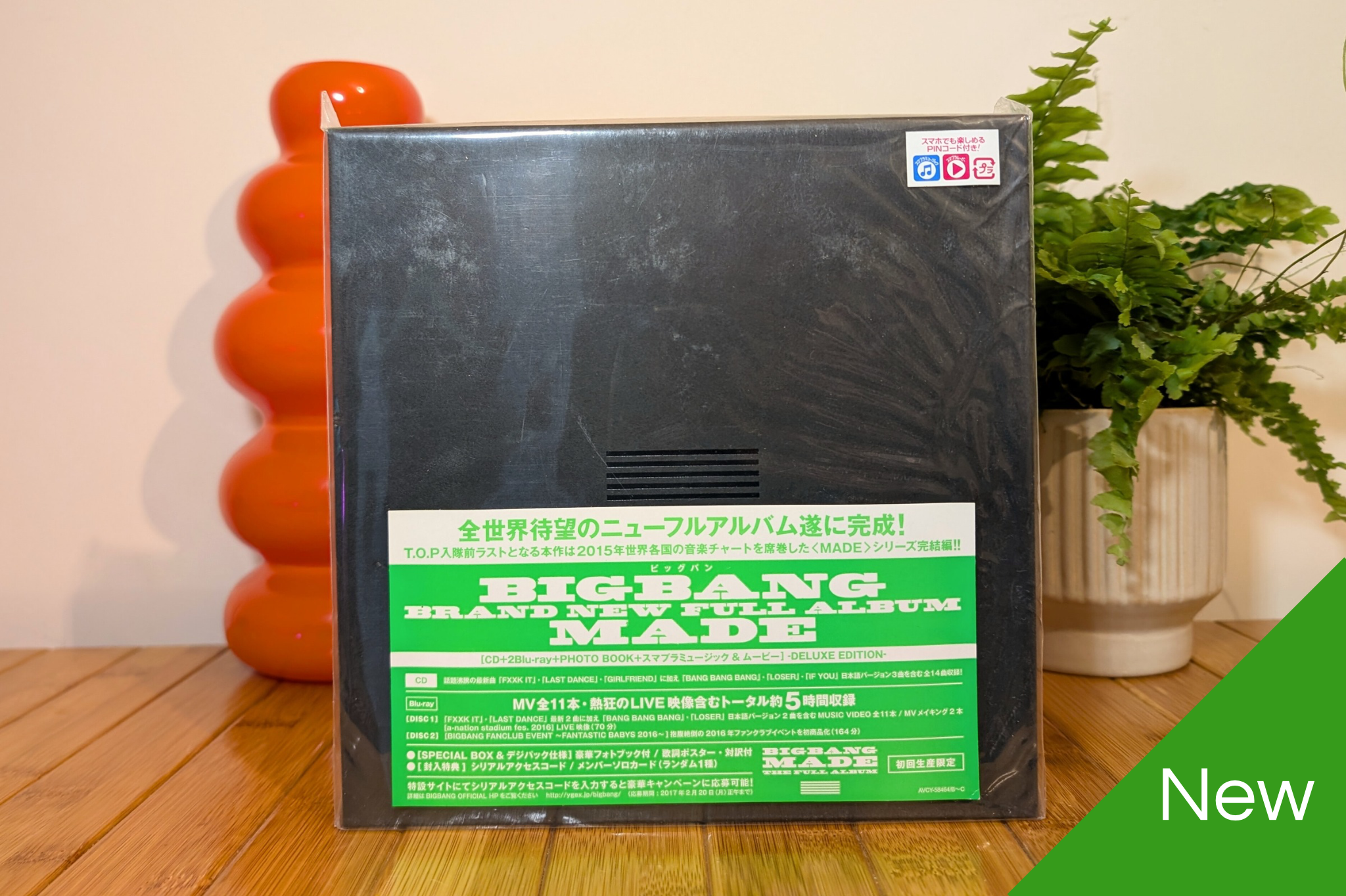 BigBang - MADE The Full Album Japanese Deluxe Edition (CD+2Blu-Ray+Photobook)