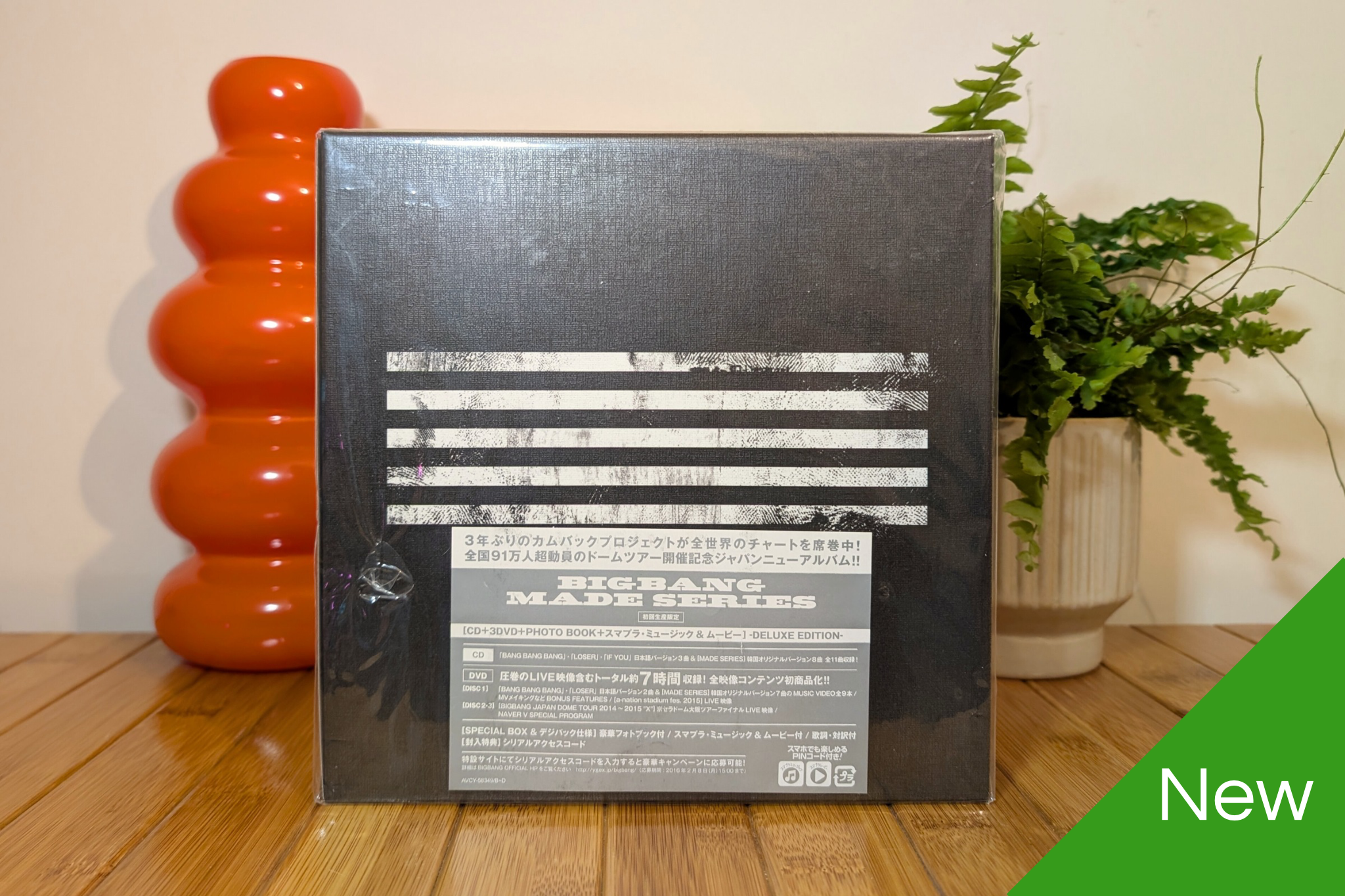 BigBang - MADE SERIES Japanese Deluxe Edition (CD+3DVD+Photobook)