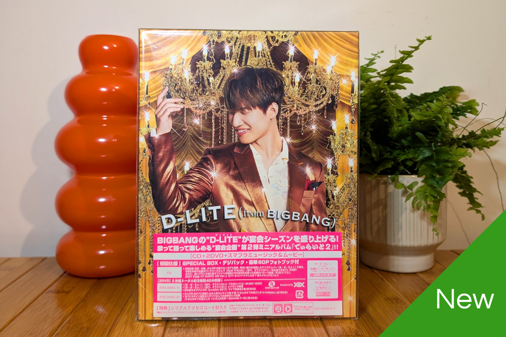 D-Lite - Delight 2 Deluxe Edition (CD+2DVD)