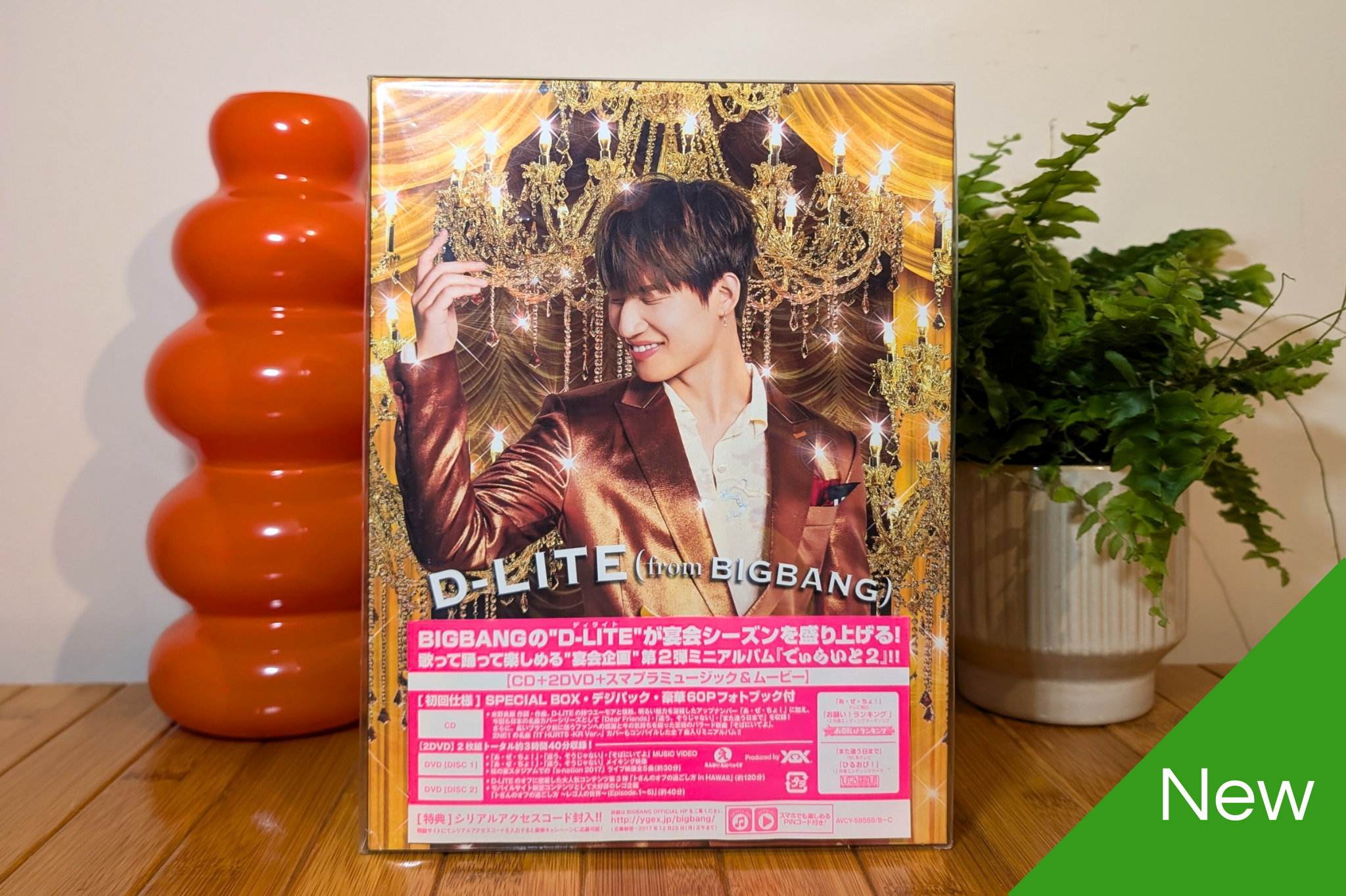 D-Lite - Delight 2 Deluxe Edition (CD+2DVD)