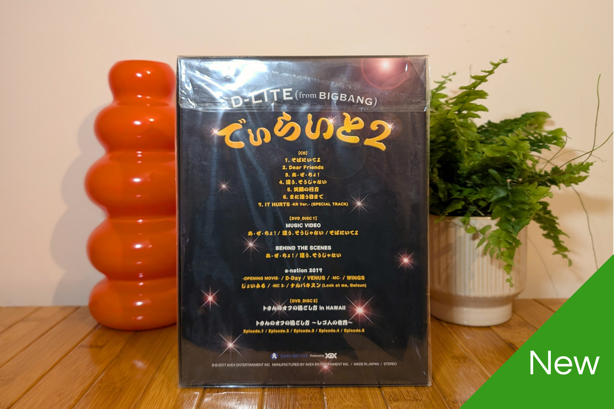 D-Lite - Delight 2 Deluxe Edition (CD+2DVD)