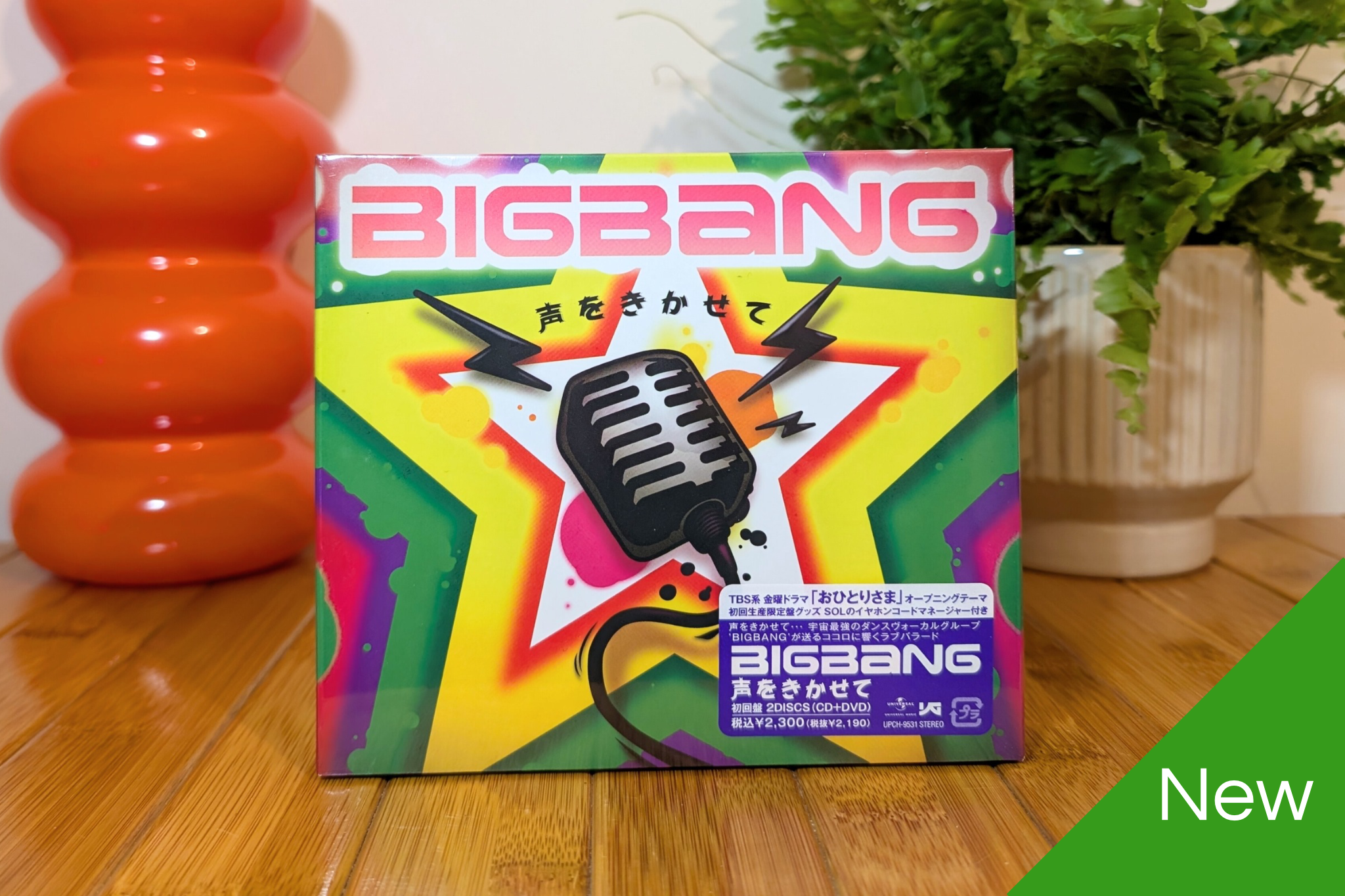 BigBang - 声をきかせて/Let Me Hear Your Voice (Limited Edition) [CD+DVD+Goods]