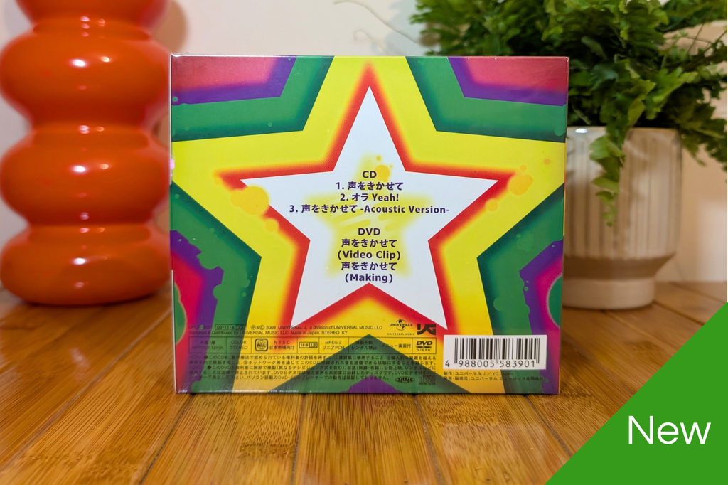BigBang - 声をきかせて/Let Me Hear Your Voice (Limited Edition) [CD+DVD+Goods]