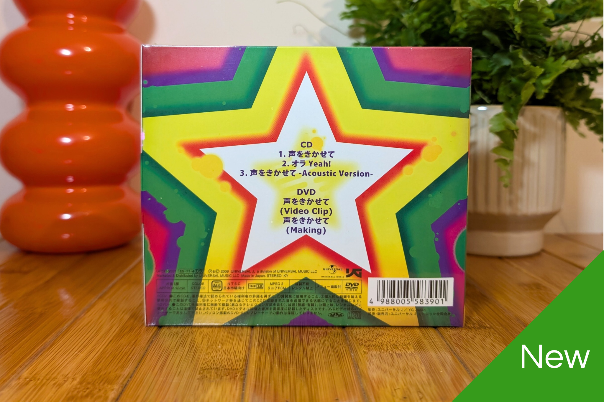 BigBang - 声をきかせて/Let Me Hear Your Voice (Limited Edition) [CD+DVD+Goods]