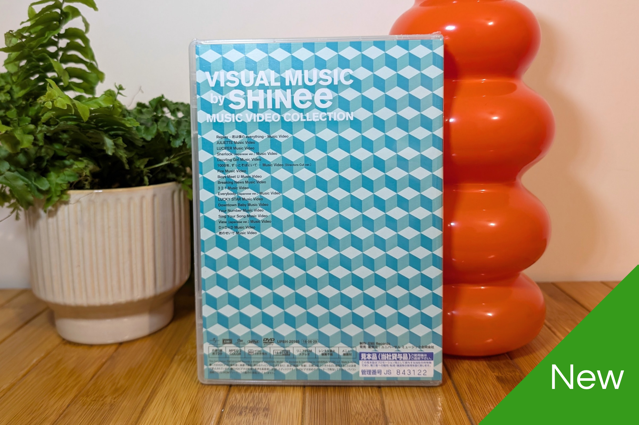 SHINee - Visual Music (DVD)