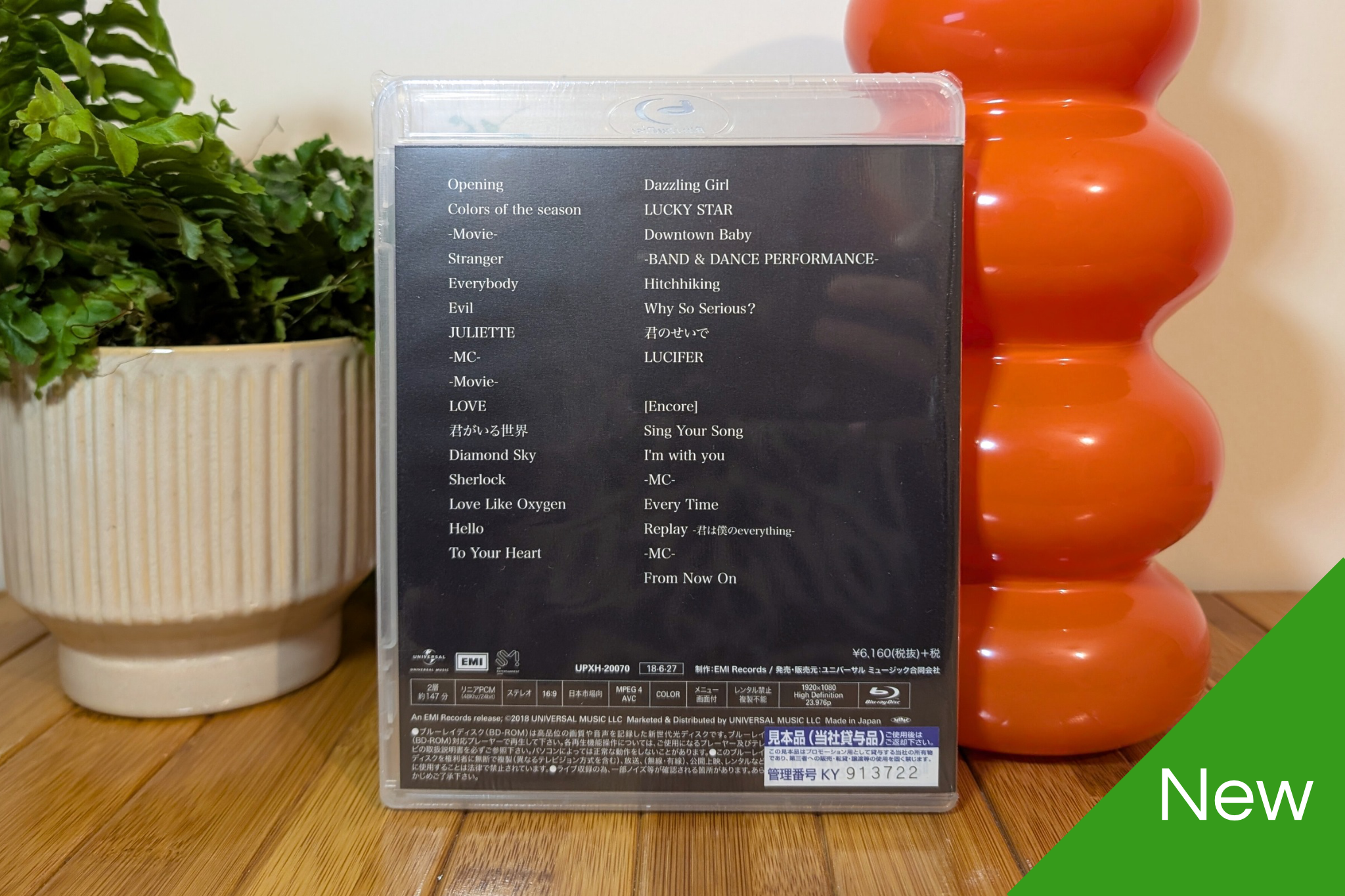 SHINee - SHINee World The Best 2018 (Blu-Ray)