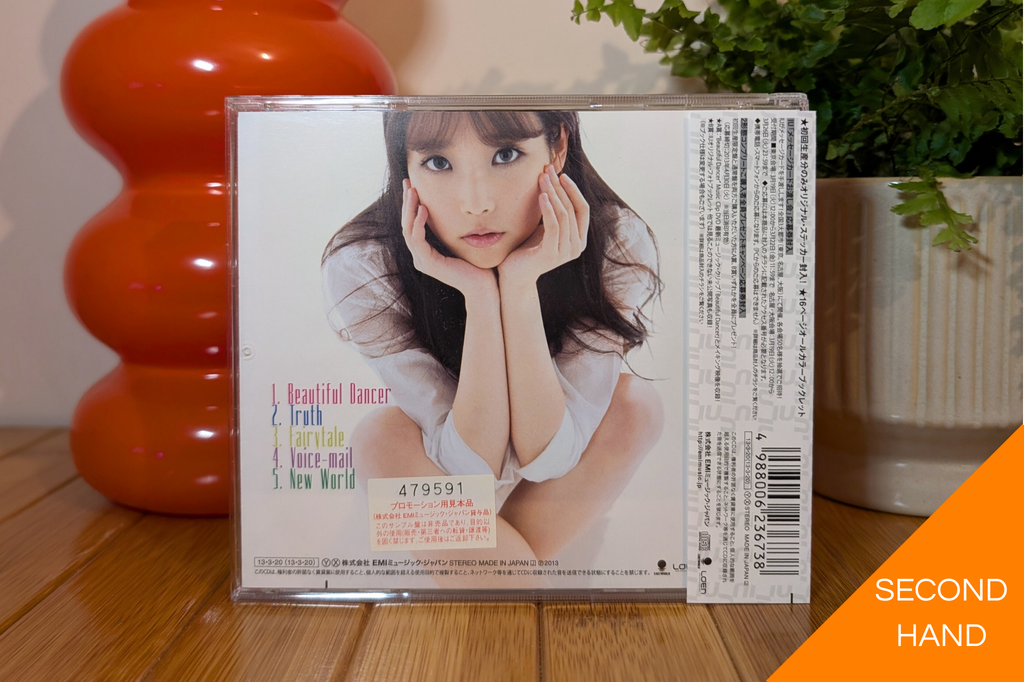 IU - Can You Hear Me? (CD)