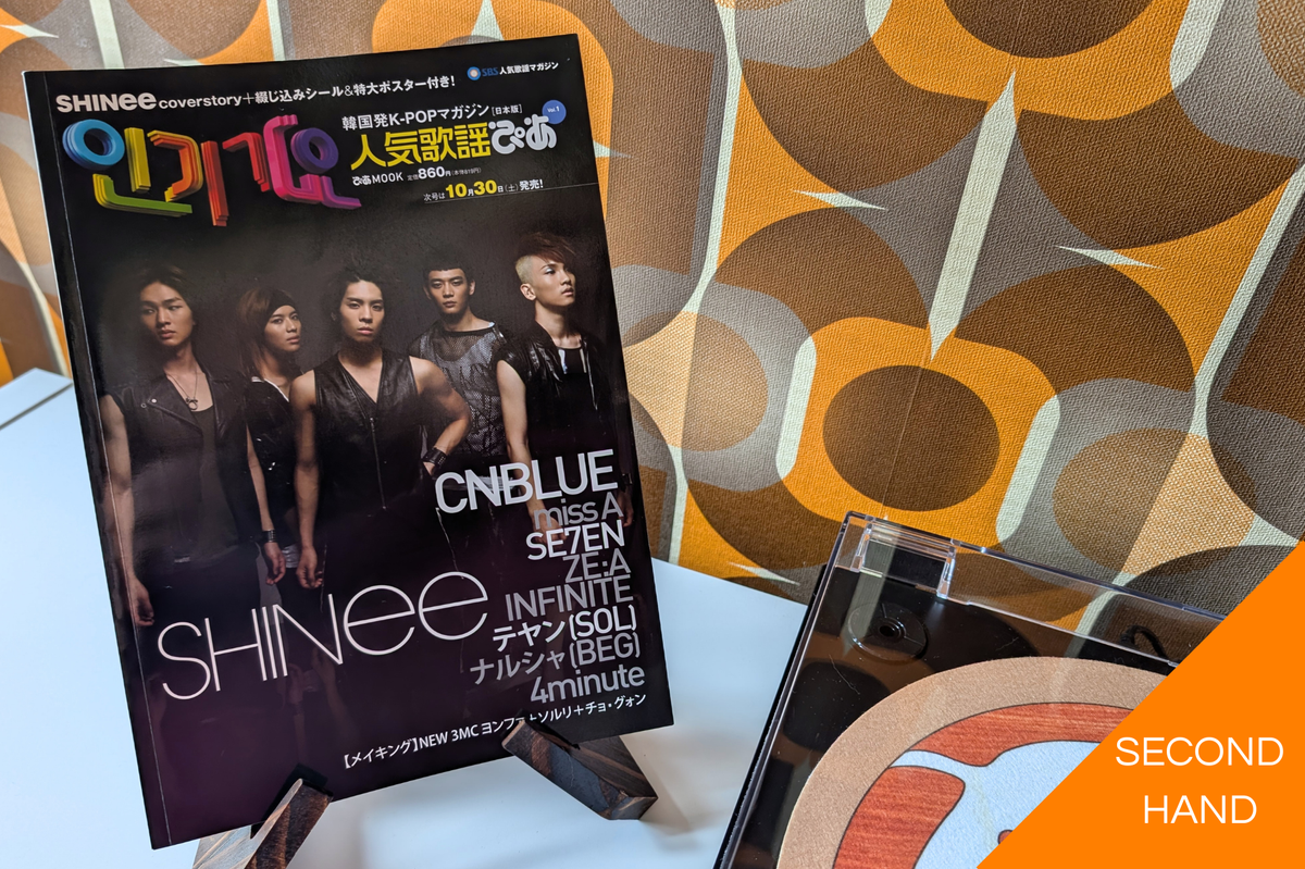 Inkigayo Magazine Vol. 1: SHINee (Japanese)