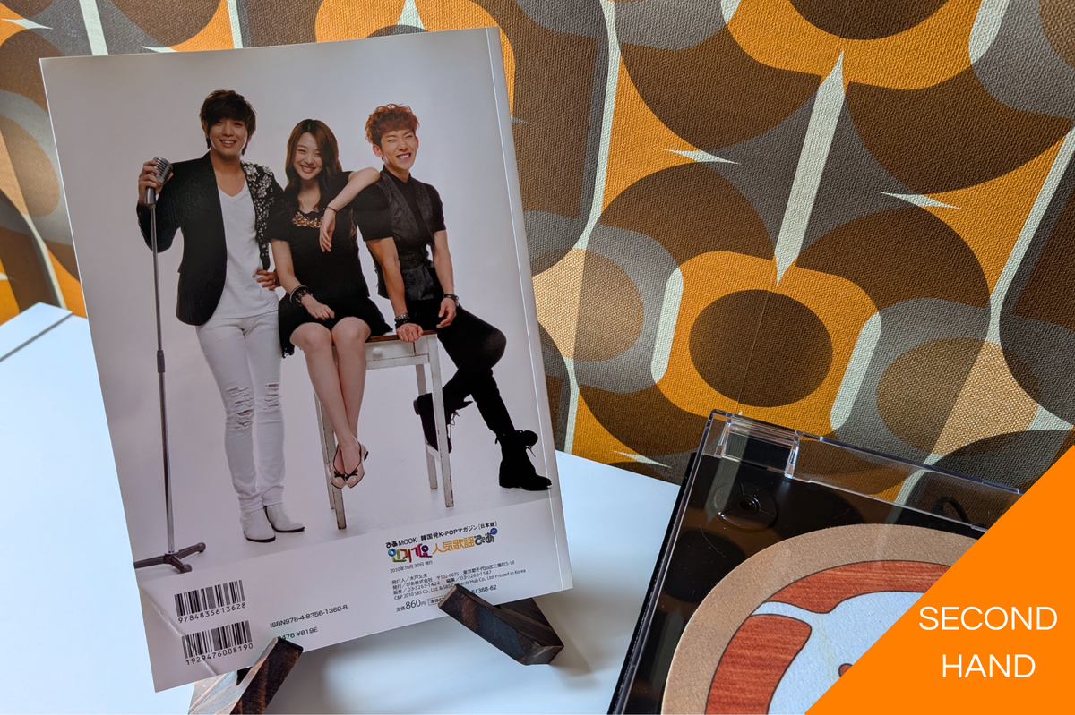 Inkigayo Magazine Vol. 1: SHINee (Japanese)