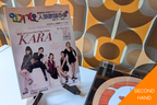 Inkigayo Magazine Vol. 4: KARA (Japanese)