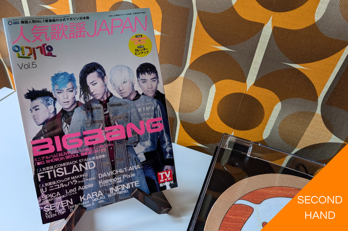 Inkigayo Magazine Vol. 5: BigBang (Japanese)