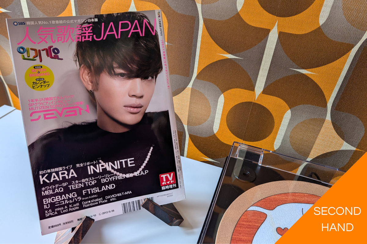 Inkigayo Magazine Vol. 5: BigBang (Japanese)
